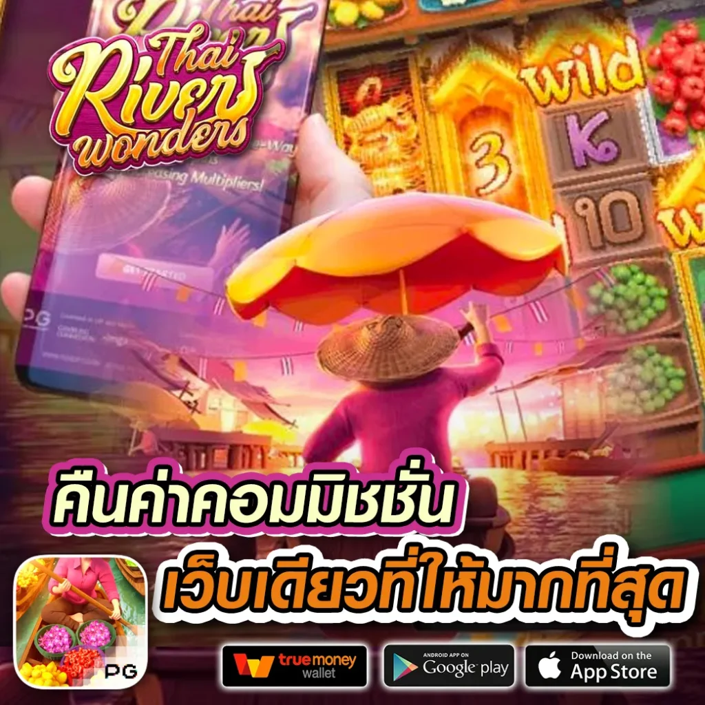 คาสิโน occ-88